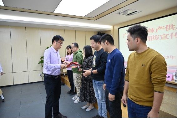 企业新闻-公司新闻广林供应链集团举行2023年“119”消防宣传月启动仪式